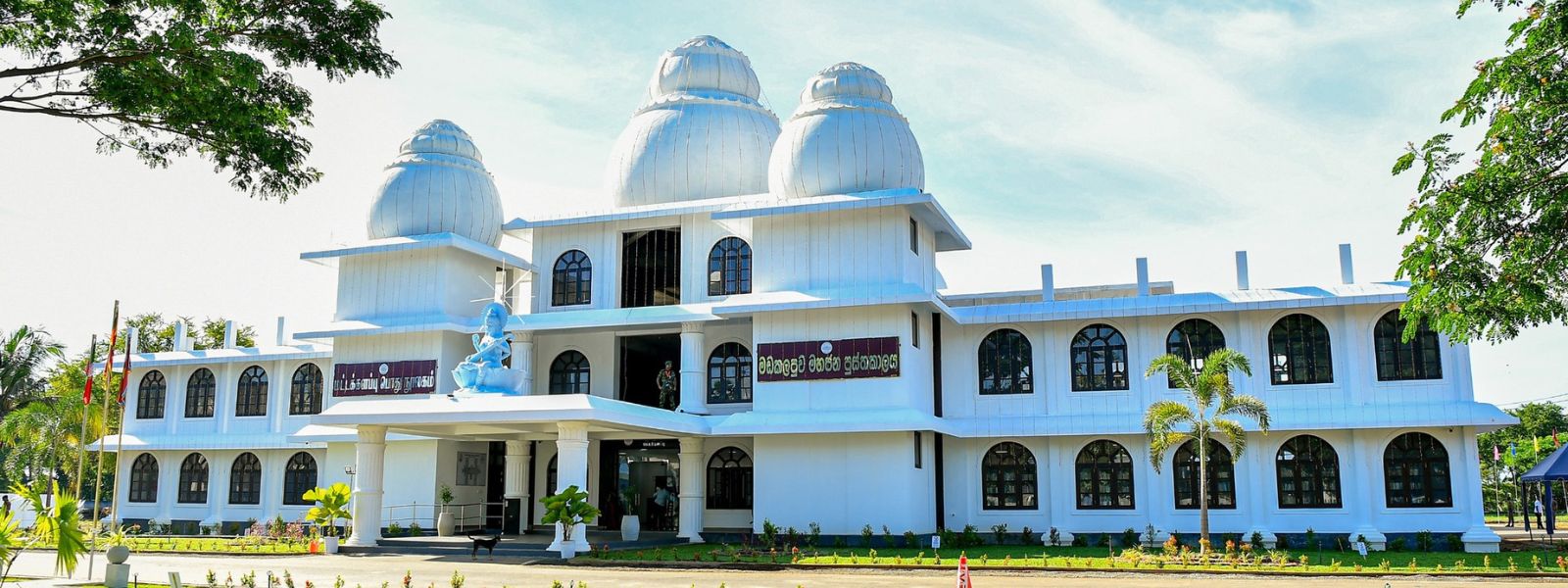 New Batticaloa Public Library Opened